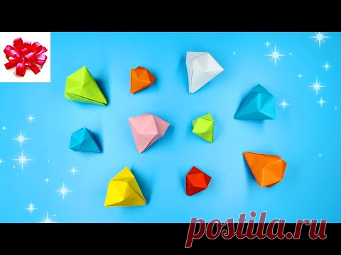 💎 Как сделать АЛМАЗ из бумаги а4 своими руками - YouTube