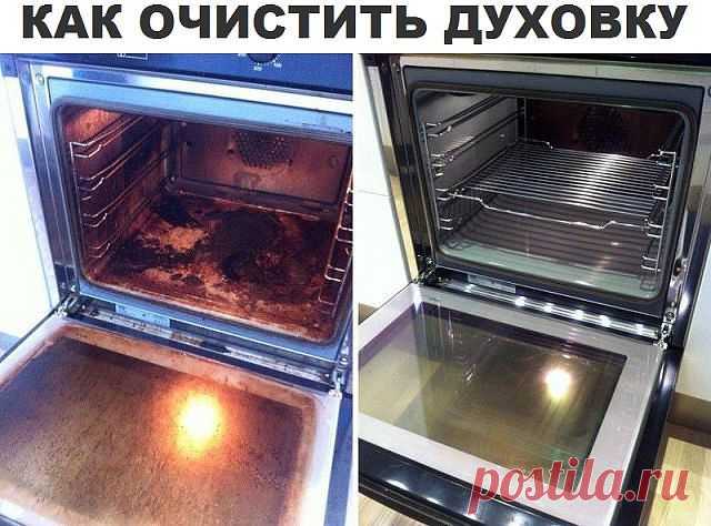 Как чистить духовку