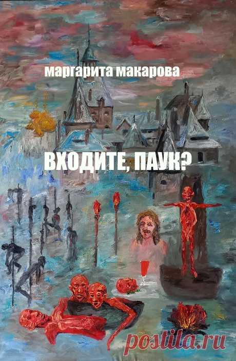 Альтернативная история. Гипотезы, факты, комментарии. Версии об утраченном материке — Атлантиде. Кульбиты, которые проделывают герои давней и недавней истории в книге, позволяют взглянуть на них с другой стороны.