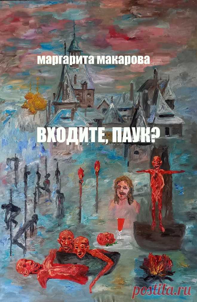 Альтернативная история. Гипотезы, факты, комментарии. Версии об утраченном материке — Атлантиде. Кульбиты, которые проделывают герои давней и недавней истории в книге, позволяют взглянуть на них с другой стороны.