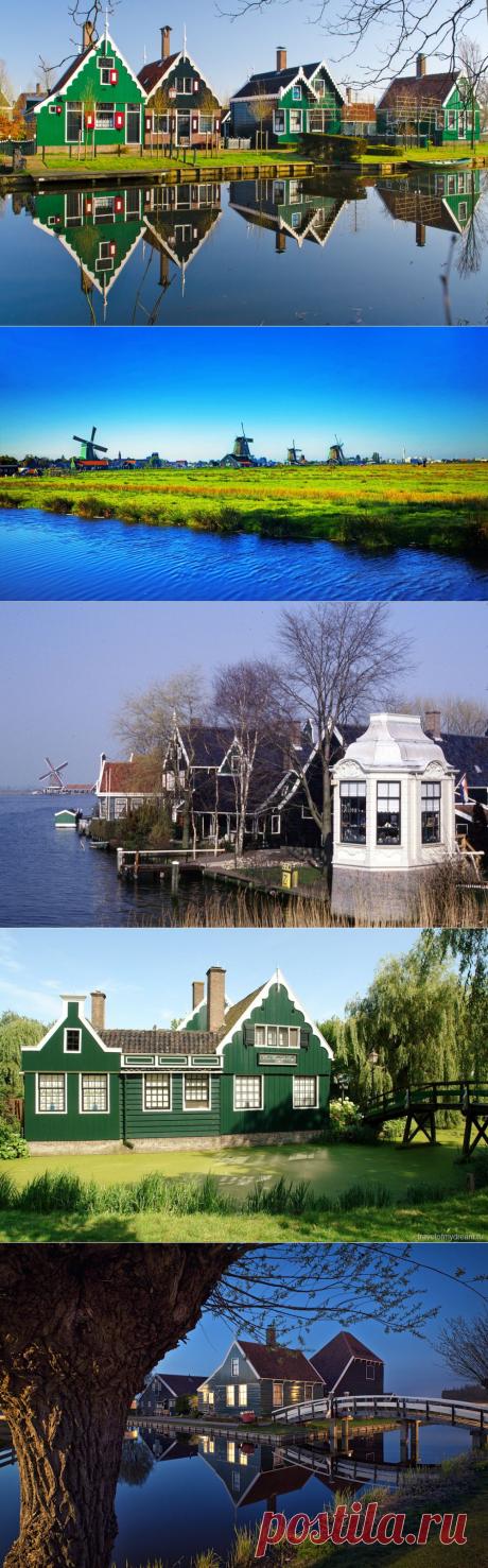 Заансе Сханс (Zaanse Schans) – настоящая голландская деревня! .