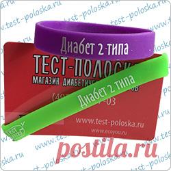 Браслет силиконовый Диабет 2 Типа (взрослый) Второго типа диабет diabetes 2 type silicone braclet