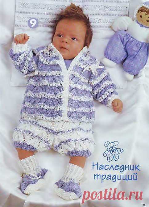 Бесплатное вязание малышу до 3 лет: ажурные пинетки спицами, жакет, штанишки. Схема и описание | Бесплатные схемы вязания для детей