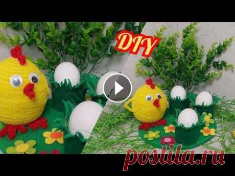 Пасхальные поделки своими руками.Пасхальный декор. DIY Easter crafts. В этом видео показано, как сделать поделку на Пасху. Будем делать красивую подставку для пасхальных яиц своими руками из простых и доступных материало...