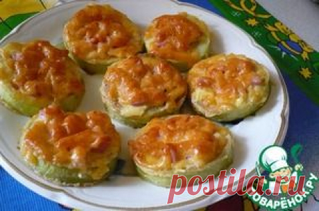 Мини-пицца из кабачков - кулинарный рецепт