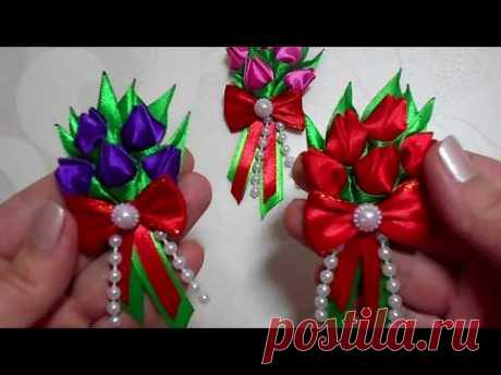 Как сделать тюльпан из лент своими руками на брошь или магнит/DIY tulip