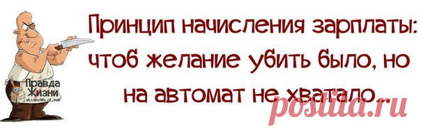 Порция юмора для поднятия настроения