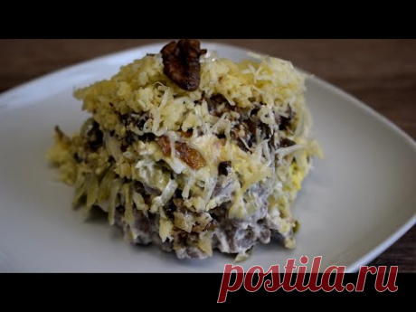 Салат "Гости в шоке из чего же он!" А вкусный какой!