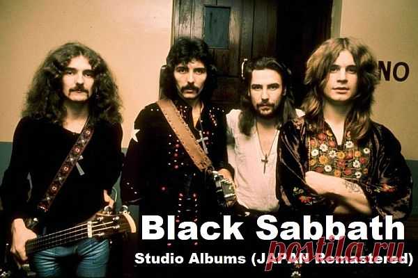 Black Sabbath - 19 Studio Albums (JAPAN Remastered) (1970-2013) FLAC Black Sabbath — британская рок-группа, образованная в Бирмингеме, Англия, в 1968 году и оказавшая заметное влияние на развитие рок-музыки, прежде всего, хеви-метал. Дебютный альбом Black Sabbath считается одним из первых хеви-металических альбомов, заложившим, кроме того, фундамент и для
