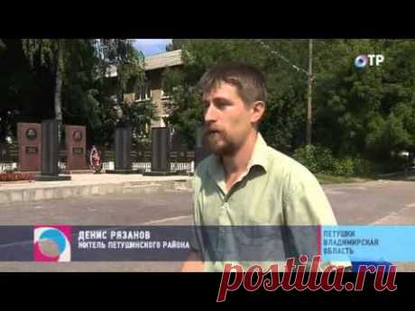 Малые города России: Петушки - здесь находится единственный в стране Музей петуха