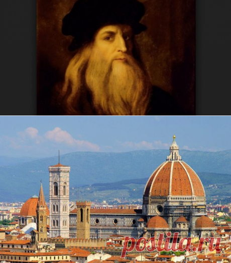 Леонардо ди сер Пьеро да Винчи

В статье о жизни итальянского художника. Этот «универсальный человек» был живописцем, скульптором, архитектором, естествоиспытателем, изобретателем, писателем и музыкантом.

Огромное внимание в наше время уделяют историки и литераторы личности Леонардо да Винчи. В оценку этого неординарного человека в равной степени входят мистика и рационализм, и даже множество записей гения, которые благополучно дошли до XXI века, не может изменить это соотношение.