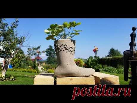 Сапожок из бетона. Декор для сада. DIY. Decorative concrete boot.