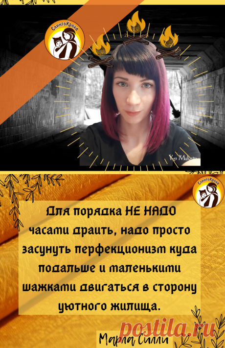 3 причины, загоняющие в эмоциональное выгорание! | СлингоКроха | Яндекс Дзен