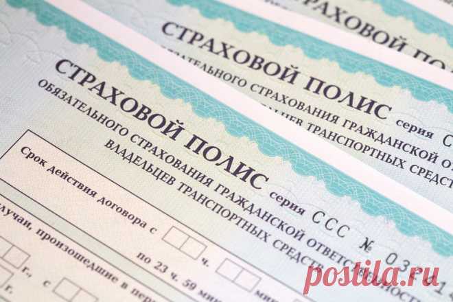 Очередная подлость с ОСАГО