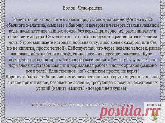 (81) Одноклассники