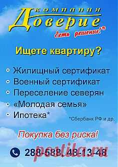 Продажа гостинки пер.Космический в Омске - likado.ru
