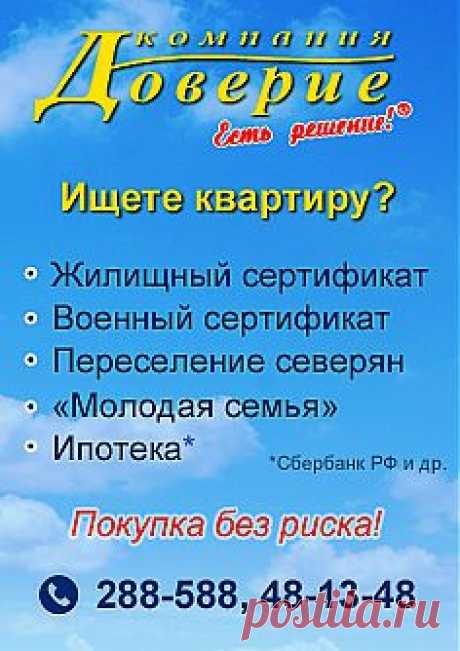 Продажа гостинки пер.Космический в Омске - likado.ru
