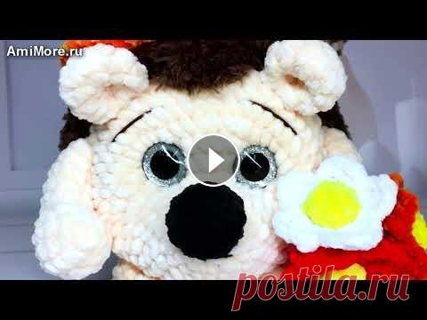 Амигуруми: схема Ёжик Колючка. Игрушки вязаные крючком - Free crochet patterns. Бесплатная схема для вязания амигуруми: Ёжик Колючка. Описание для вязания плюшевого ежа крючком. Мастер-класс по вязанию маленького ёжика из плюшевой...