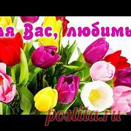 Интересные новости