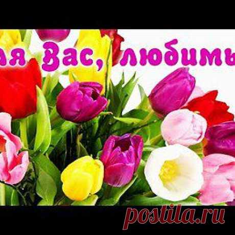 Интересные новости