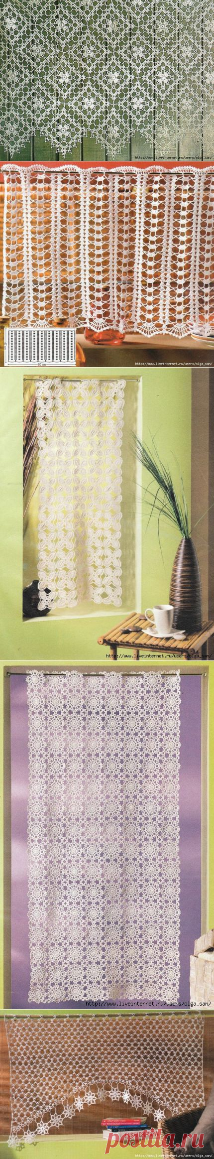 Выбор занавесок. (Крючок).