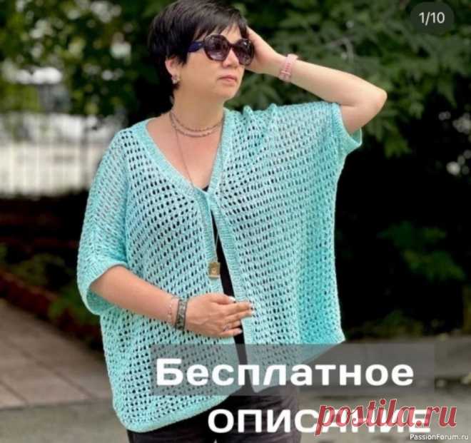 Бирюзовый ажурный кардиган. Описание | Вязание для женщин спицами. Схемы вязания спицами