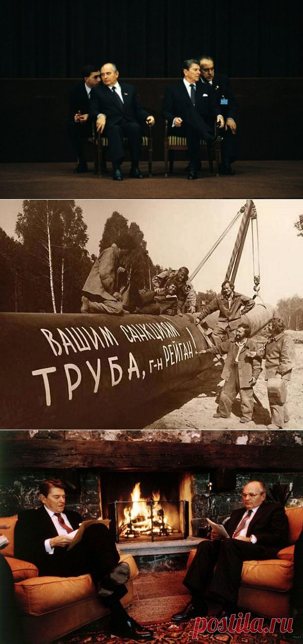 Горбачев и Рейган: Первые шаги / Назад в СССР / Back in USSR