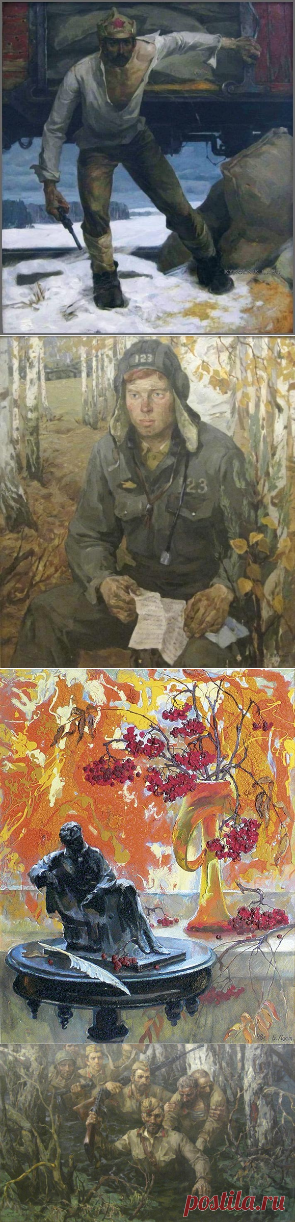 Постников Борис Анатольевич,1939-2014 гг.Российский художник
