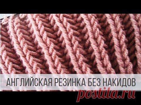 Английская резинка без накида спицами по кругу и поворотными рядами