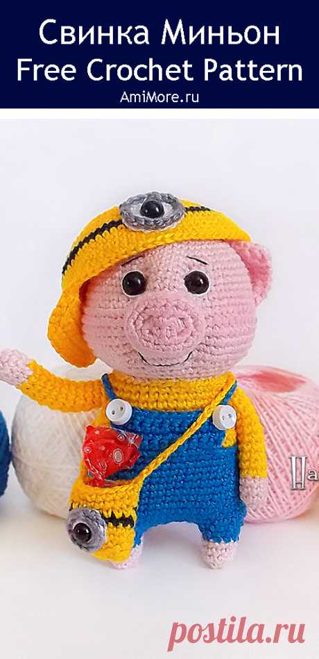 PDF Свинка в костюме Миньона крючком. FREE crochet pattern; Аmigurumi animal patterns. Амигуруми схемы и описания на русском. Вязаные игрушки и поделки своими руками #amimore - свинка, маленький поросёнок в наряде Миньона, свинья, поросенок.