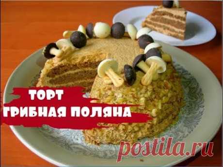 Торт на День Рождения, который Получается всегда (Орехово-Кофейный торт)!