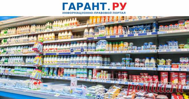 2023-ФАС России: выход товаров на полки магазинов станет прозрачнее Служба разработала для торговых сетей методические рекомендации о порядке и условиях отбора поставщиков