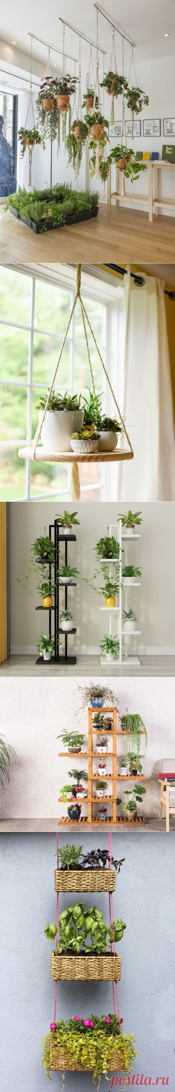 Как поставить цветы дома: оригинальные идеи на фото