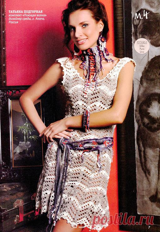 Платья зигзагом