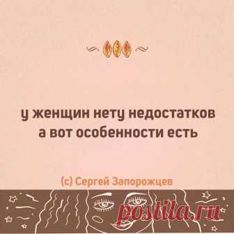 Жизненные двустишия для хорошего настроения — Убойный юмор - amworld