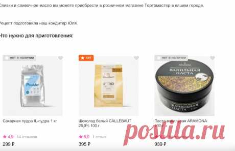 Скриншот-29-06-2025 14:05:58.jpg