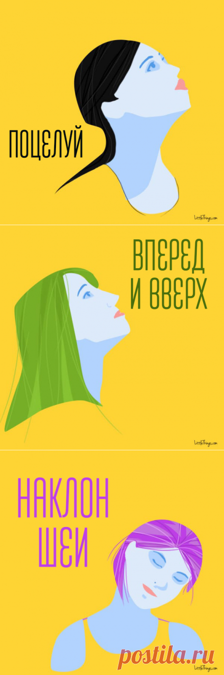 8 упражнений, которые справятся со вторым подбородком. Давно искал такие! Эффективная гимнастика.