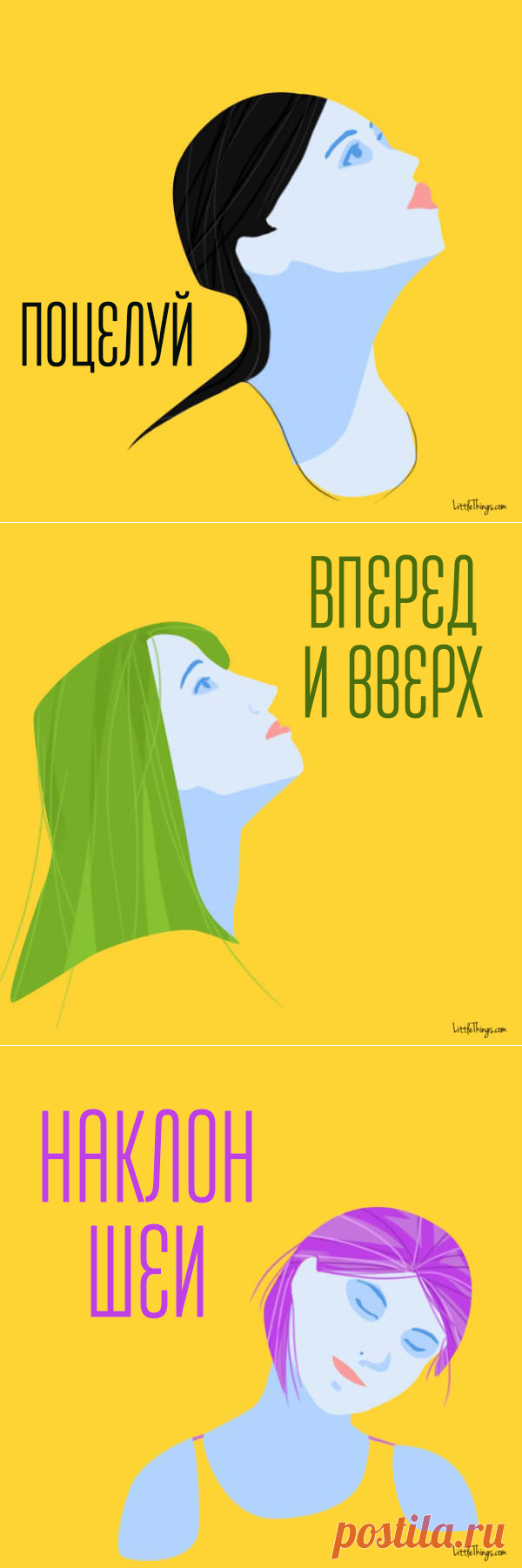 8 упражнений, которые справятся со вторым подбородком. Давно искал такие! Эффективная гимнастика.