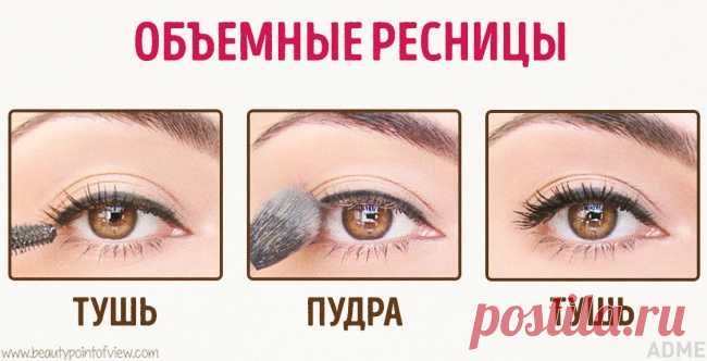 Несколько секретных трюков для красоты занятой женщины. Классные идеи, сегодня же попробую!
