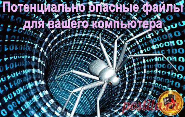 (20) Одноклассники