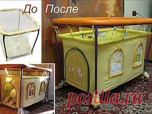 Мастер-Класс делаем домик из манежа