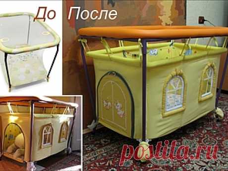 Мастер-Класс делаем домик из манежа
