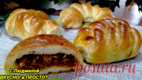 Пирожки с капустой и мясом в духовке. Не только вкусно и просто, но и красиво. Дрожжевое тесто для пирожков. | Людмила Плеханова Готовим вместе | Яндекс Дзен