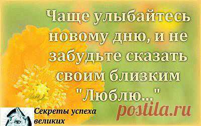 Люблю