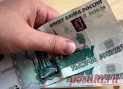 Как получить материальную помощь от государства? Какие законы гарантируют помощь гражданам?Социальная политика реализуется на федеральном и региональном уровнях в соответствии с Федеральным законом «О государственной социальной помощи». Органам испо...