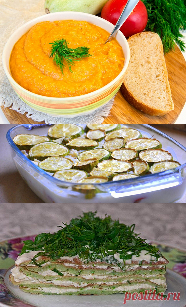 Вкусная икра и другие рецепты из кабачков | НАТАЛИ