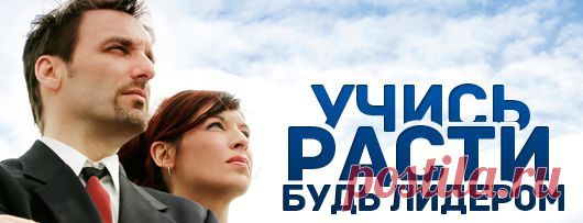 интернет-проект "Дай себе шанс"