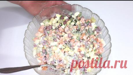 Обалденный салат с фасолью Полезный и вкусный | Inna Lime | Яндекс Дзен