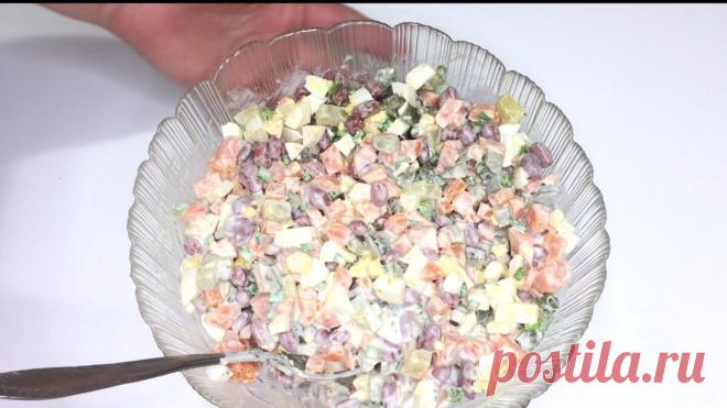 Обалденный салат с фасолью Полезный и вкусный | Inna Lime | Яндекс Дзен