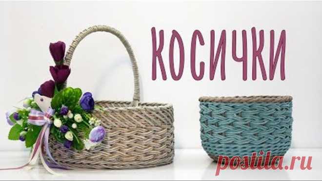 Узор 